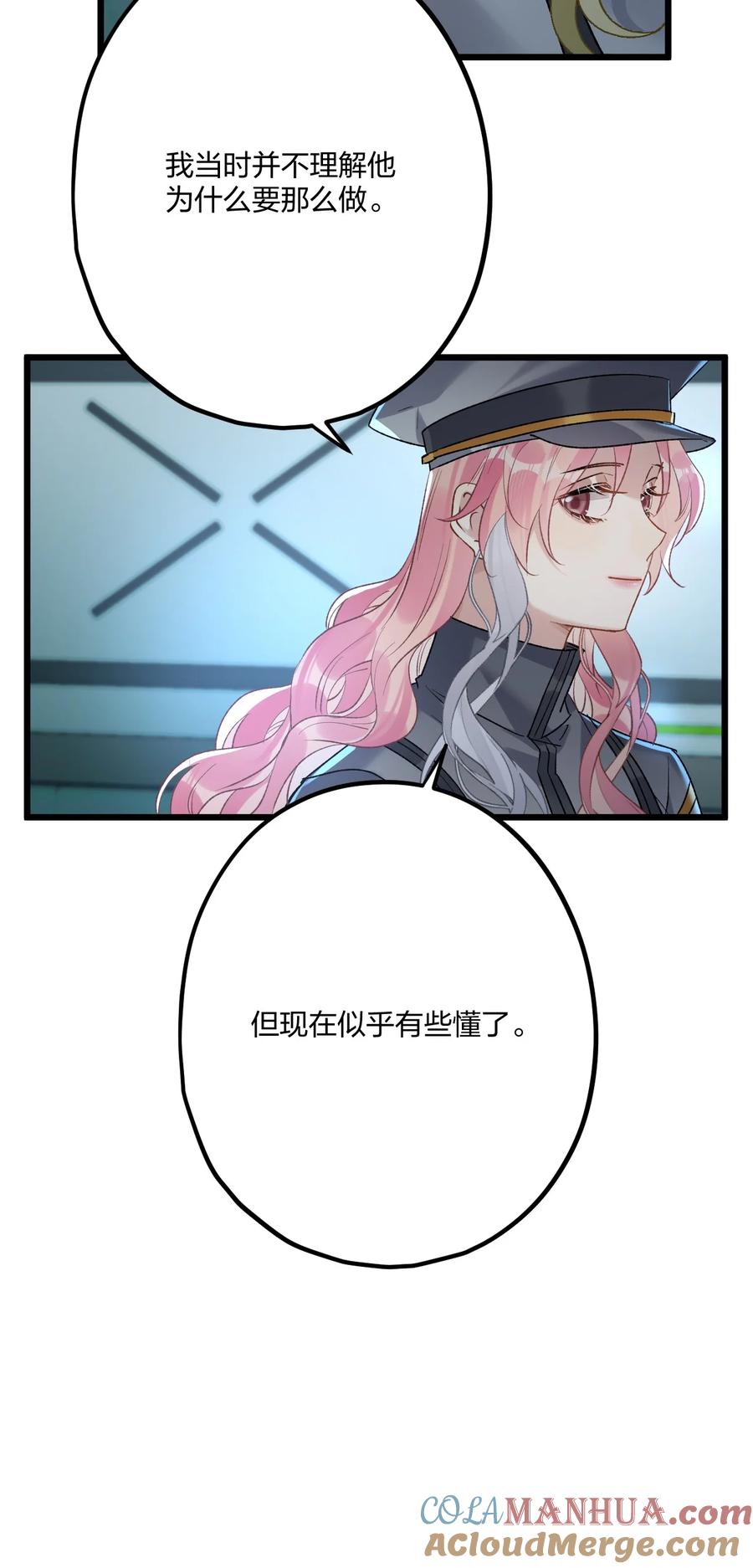 钟情 70 往事 第39页