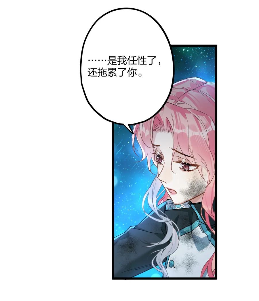 钟情 70 往事 第4页