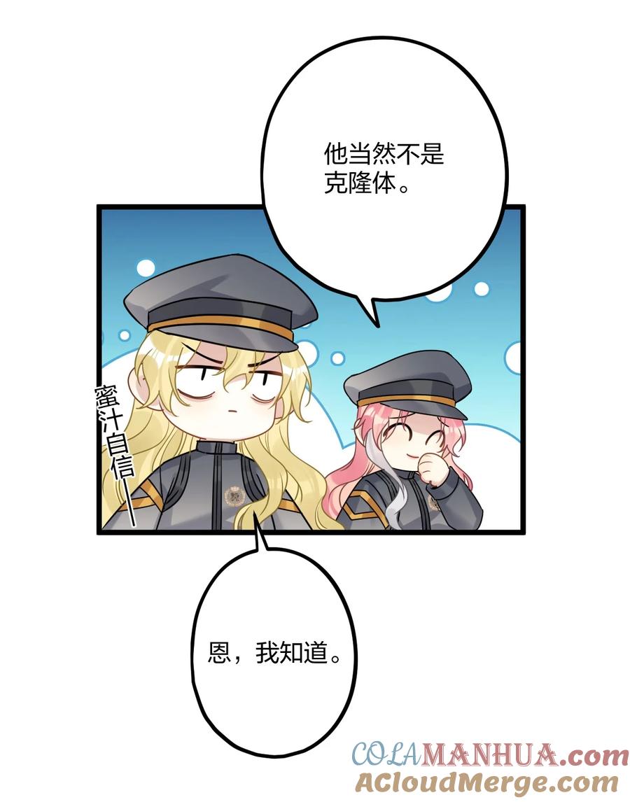钟情 70 往事 第31页