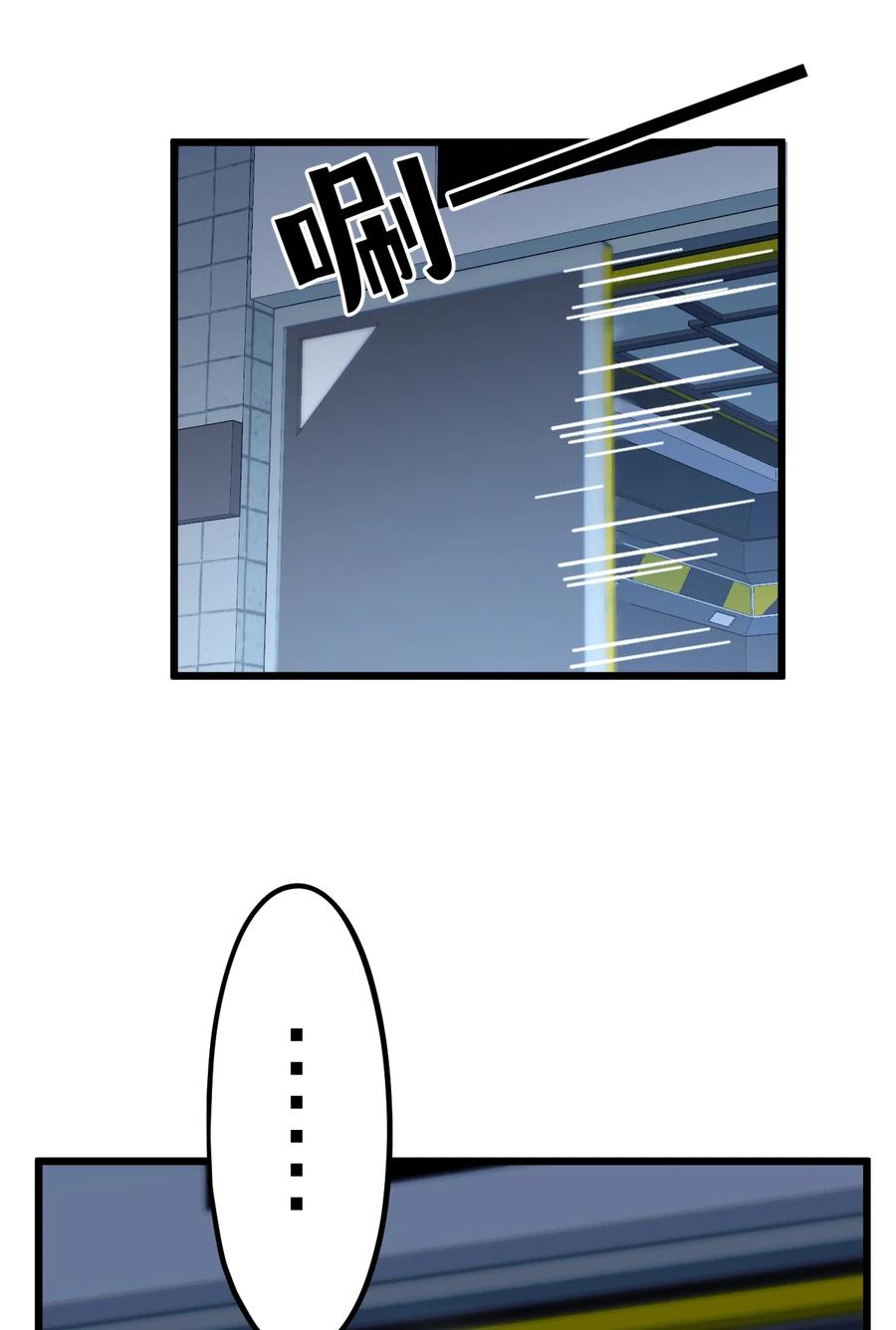 钟情 71 独当一面 第8页