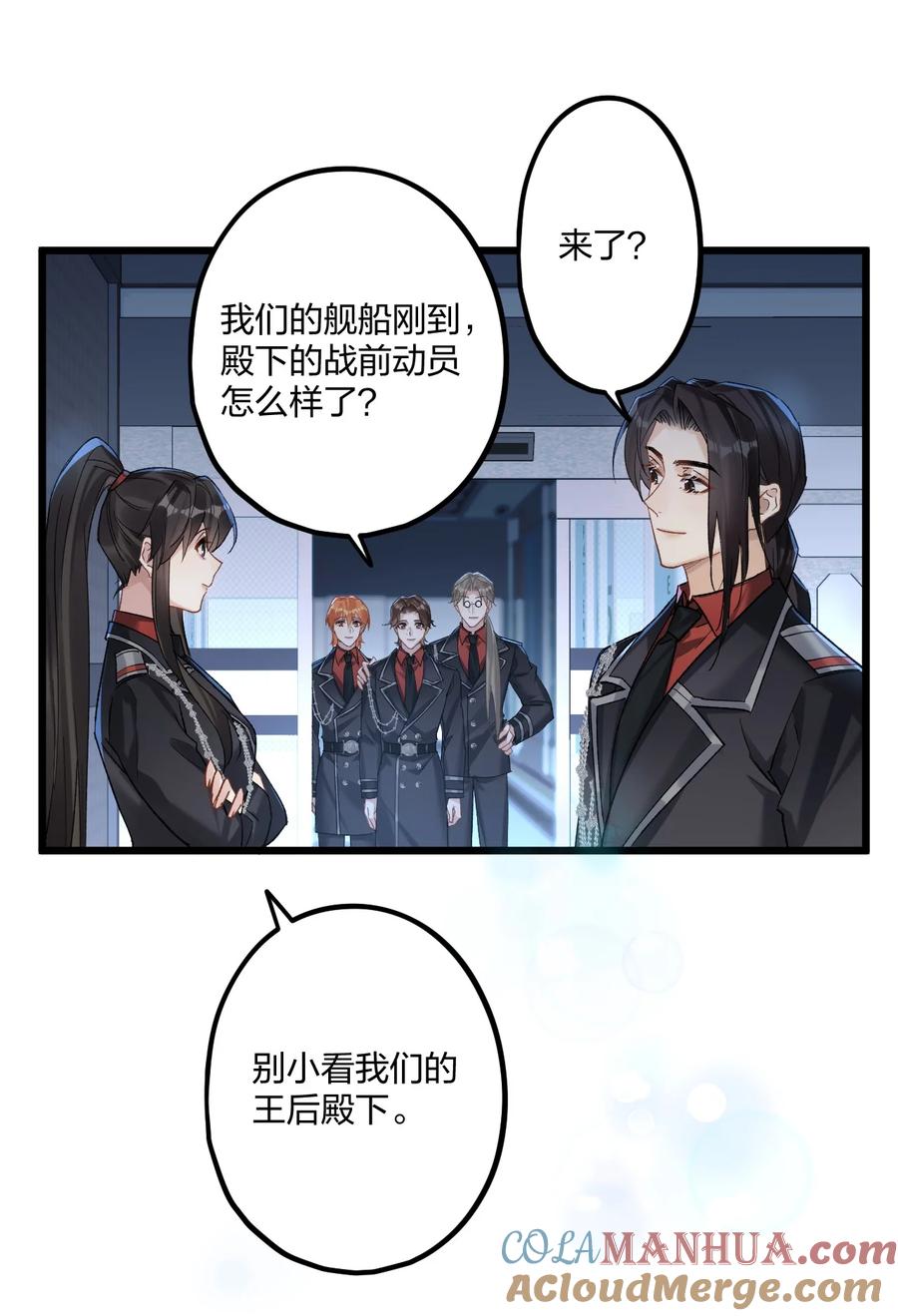 钟情 71 独当一面 第3页