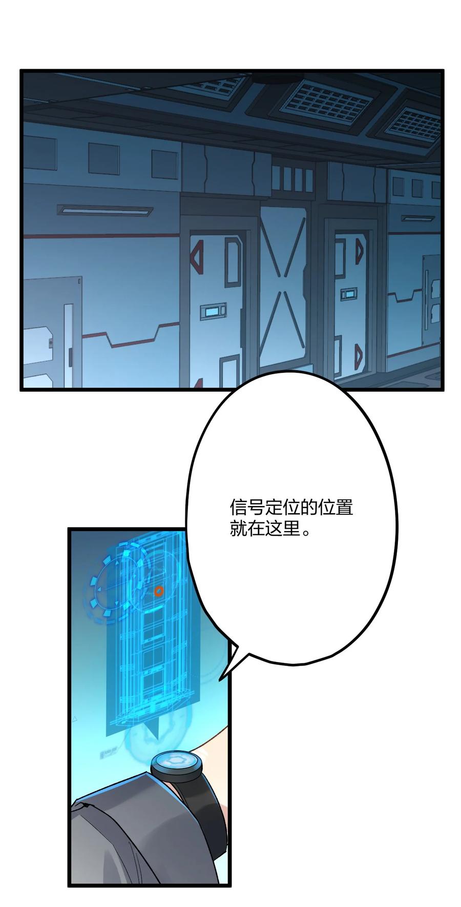 钟情 71 独当一面 第18页
