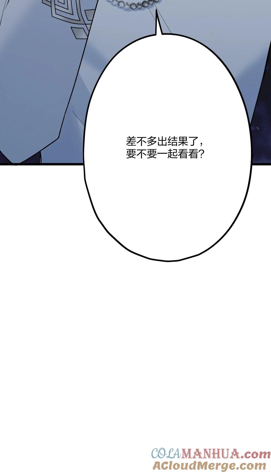 钟情 71 独当一面 第39页