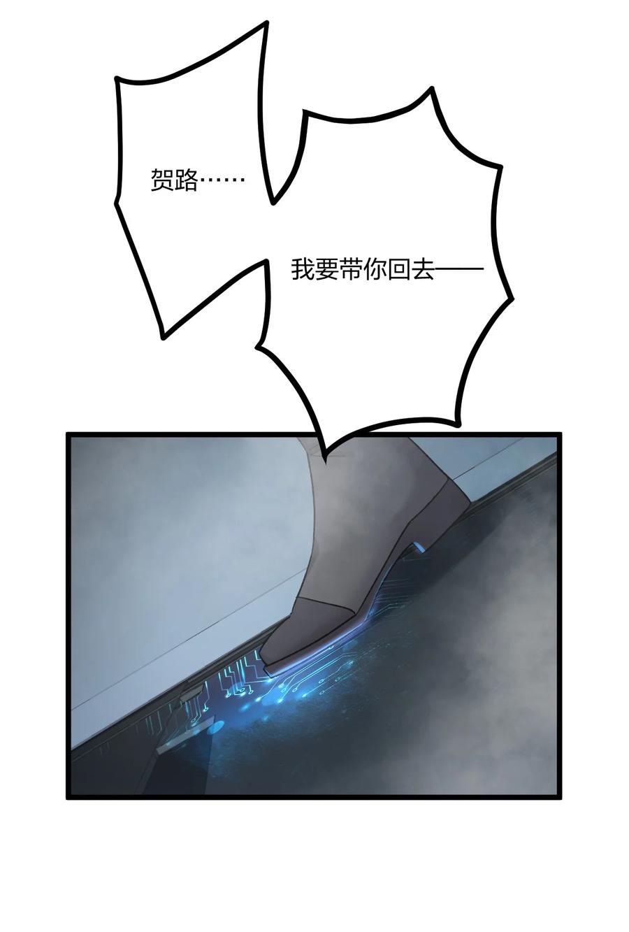 钟情 71 独当一面 第26页