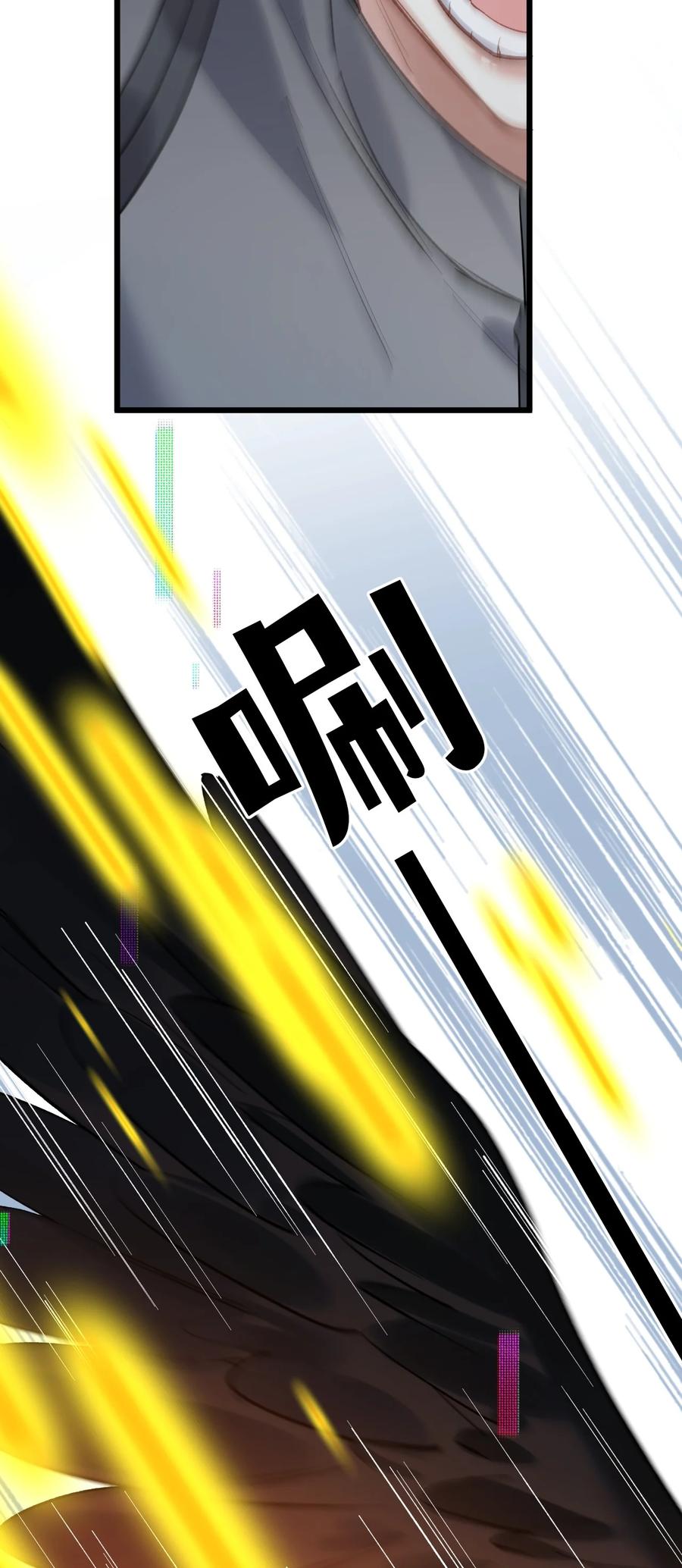 钟情 71 独当一面 第30页