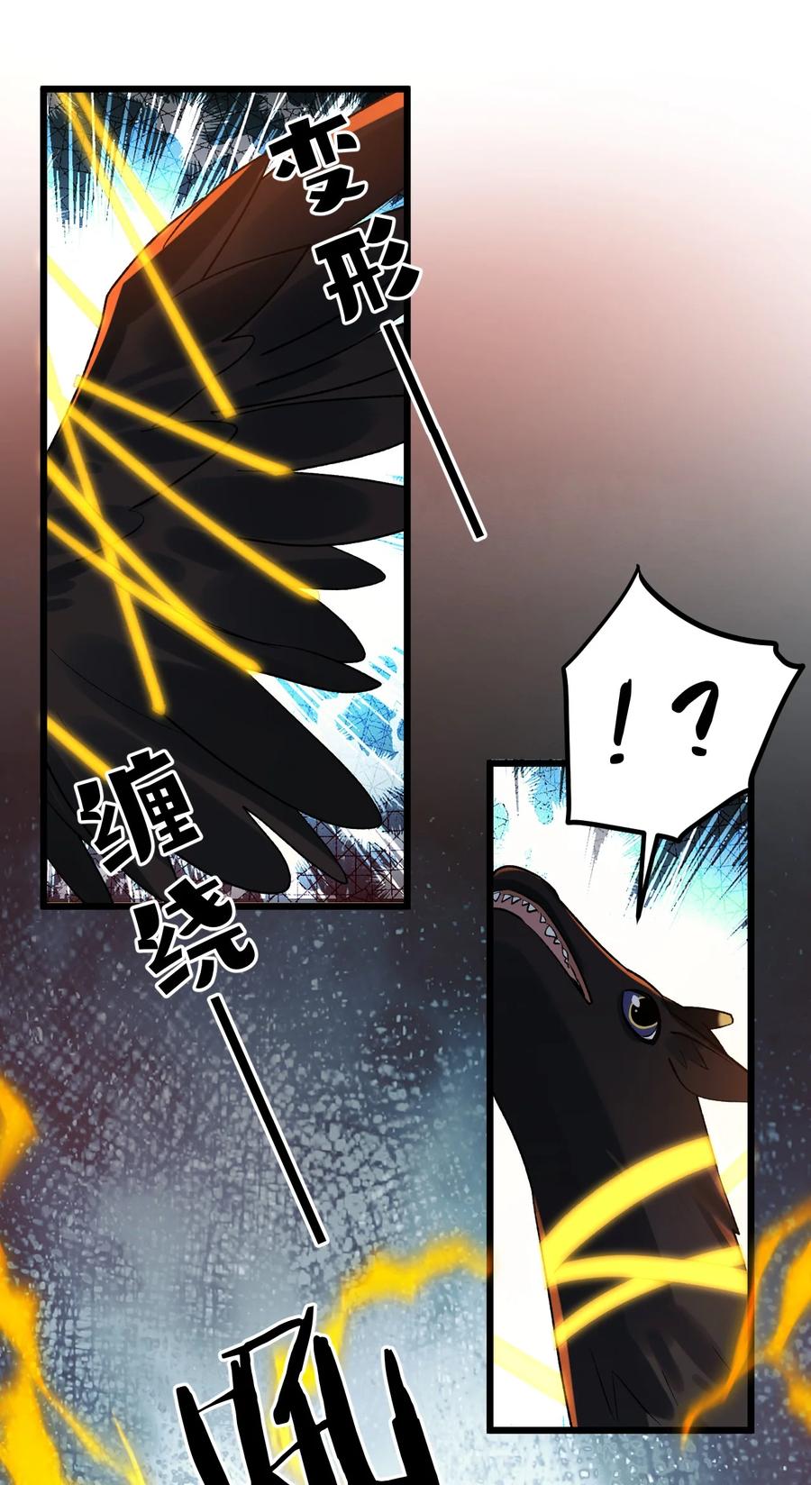 钟情 71 独当一面 第32页