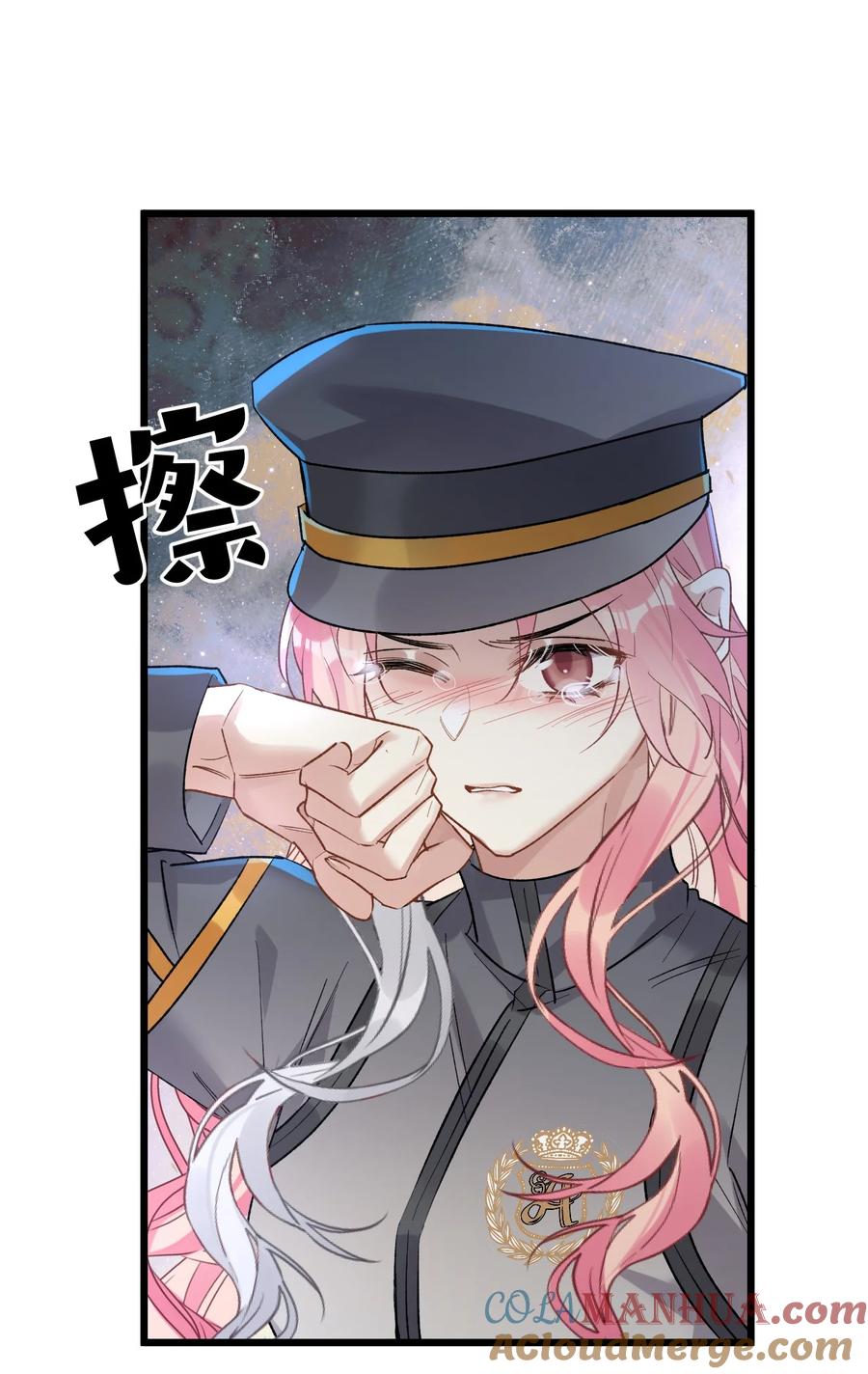 钟情 71 独当一面 第25页