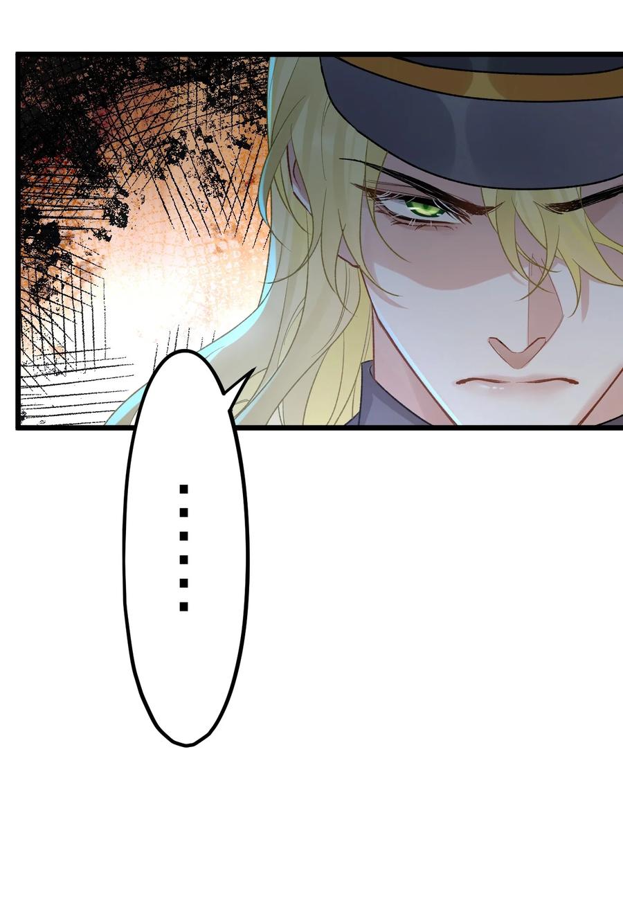 钟情 71 独当一面 第24页