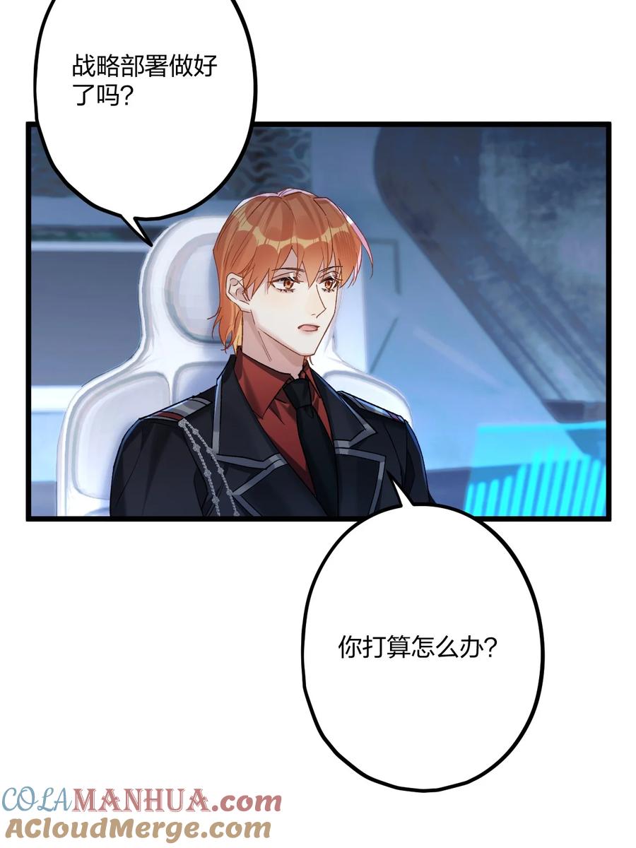 钟情 71 独当一面 第13页