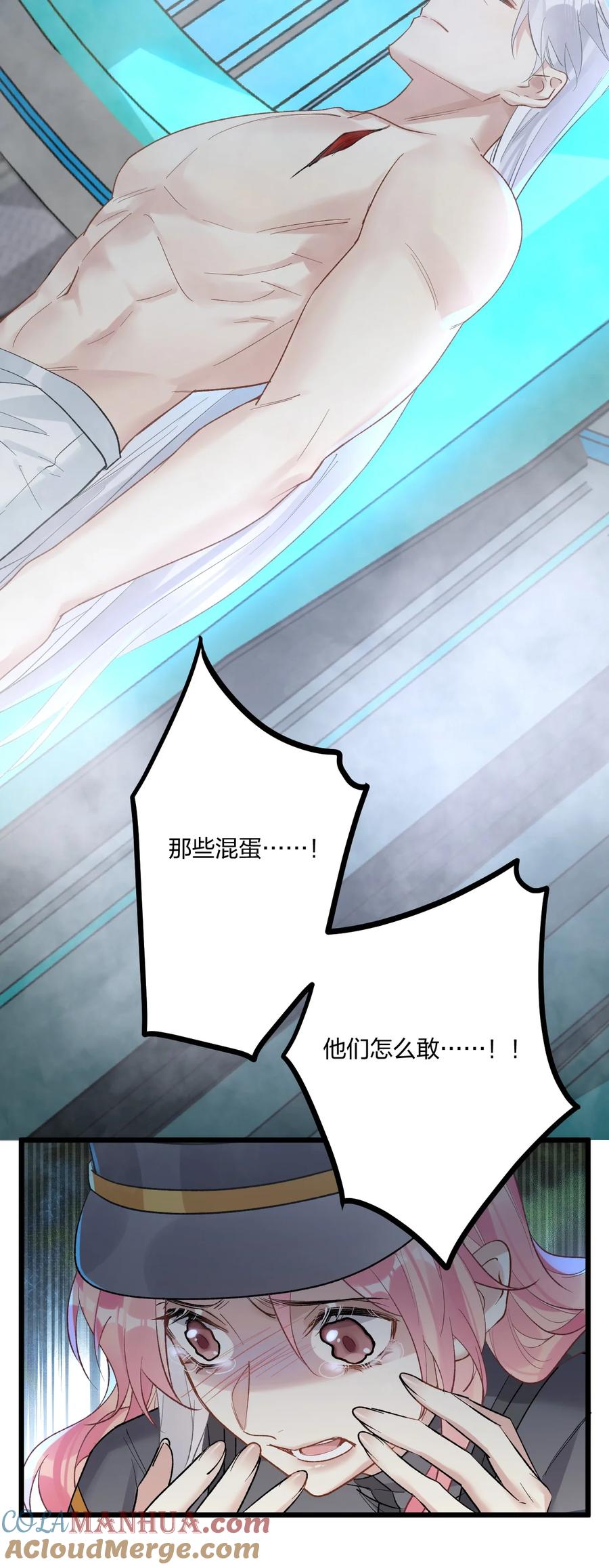 钟情 71 独当一面 第23页