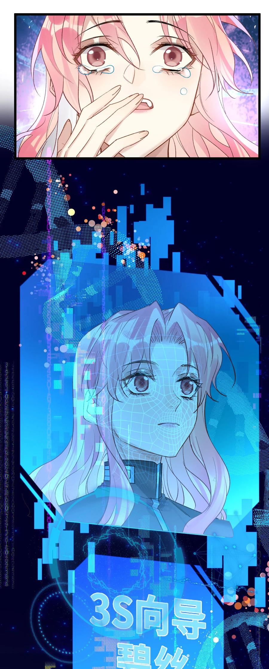 钟情 72 藏于心脏之上 第11页