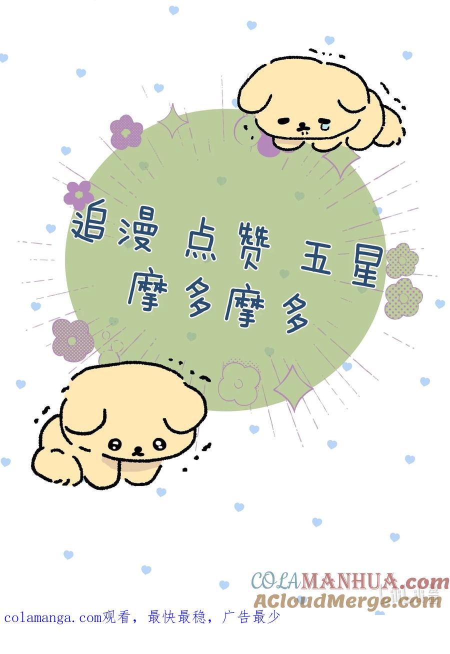 钟情 72 藏于心脏之上 第49页