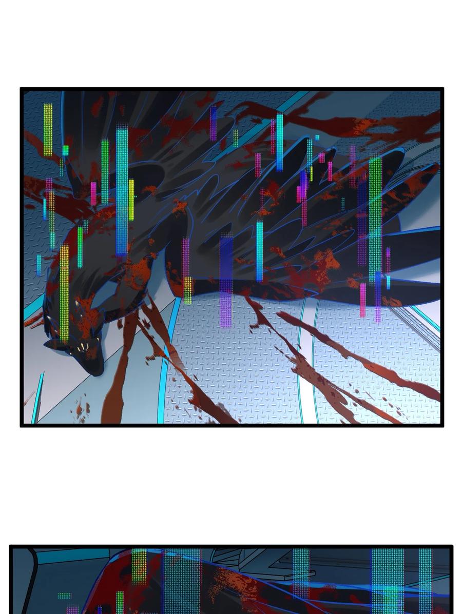钟情 72 藏于心脏之上 第36页