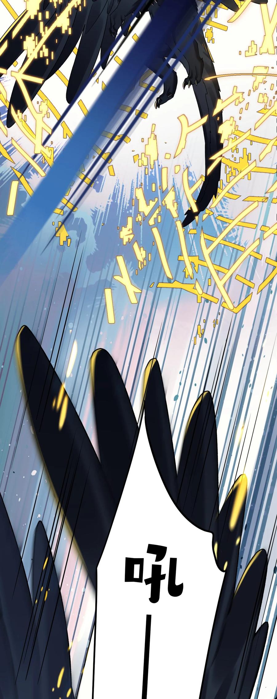 钟情 72 藏于心脏之上 第21页