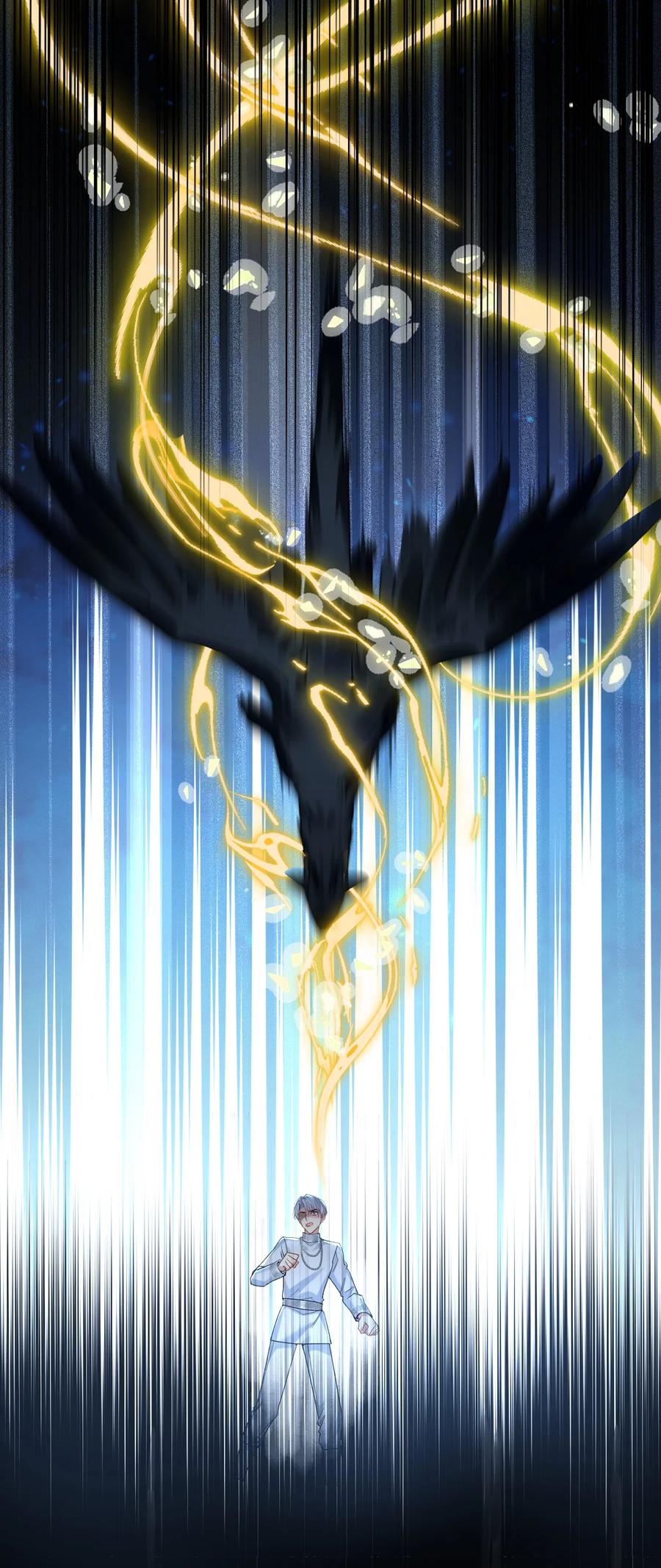 钟情 72 藏于心脏之上 第23页