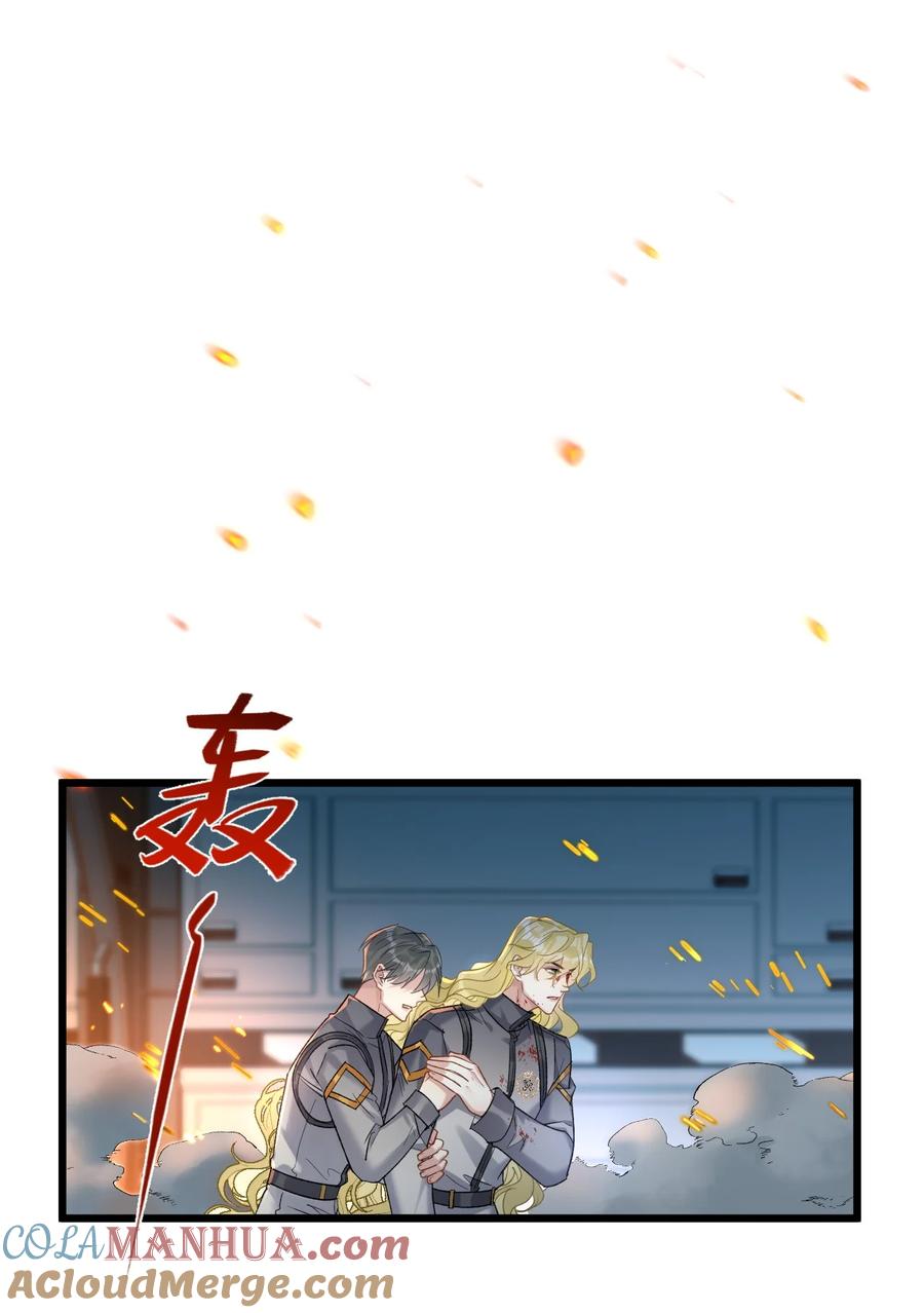 钟情 73 再见，小碧丝。 第9页