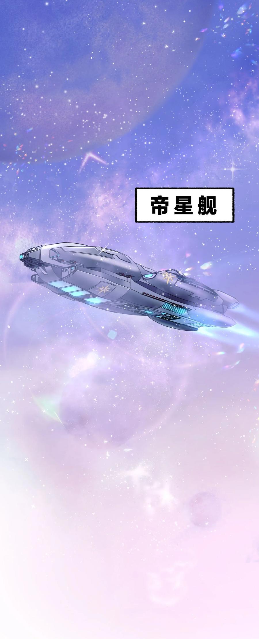 钟情 6 陛下的小甜心 第2页