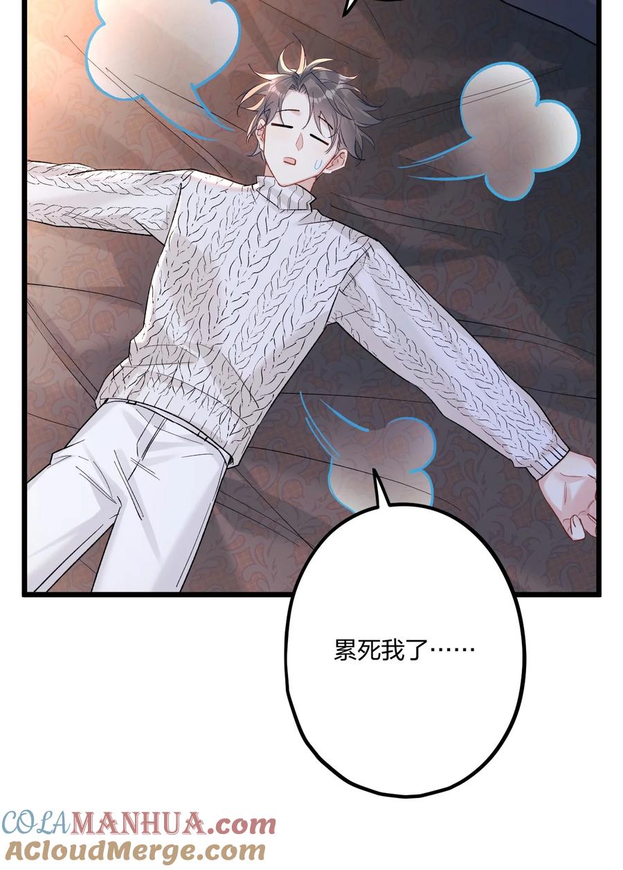 钟情 75 捧花 第4页