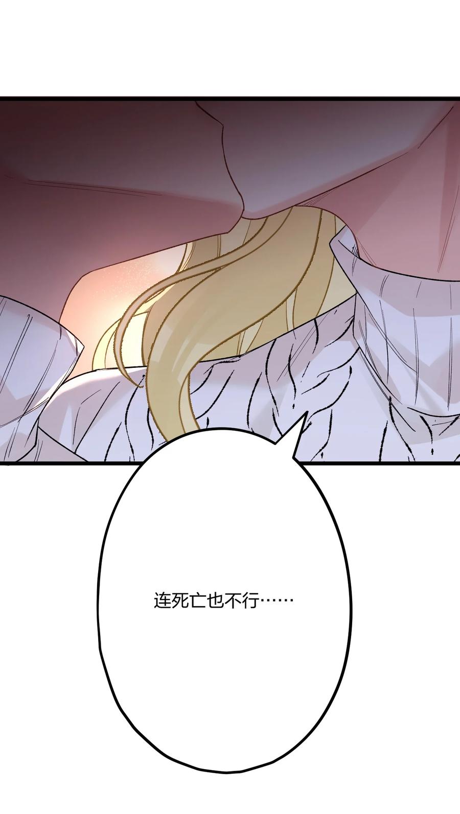 钟情 75 捧花 第12页