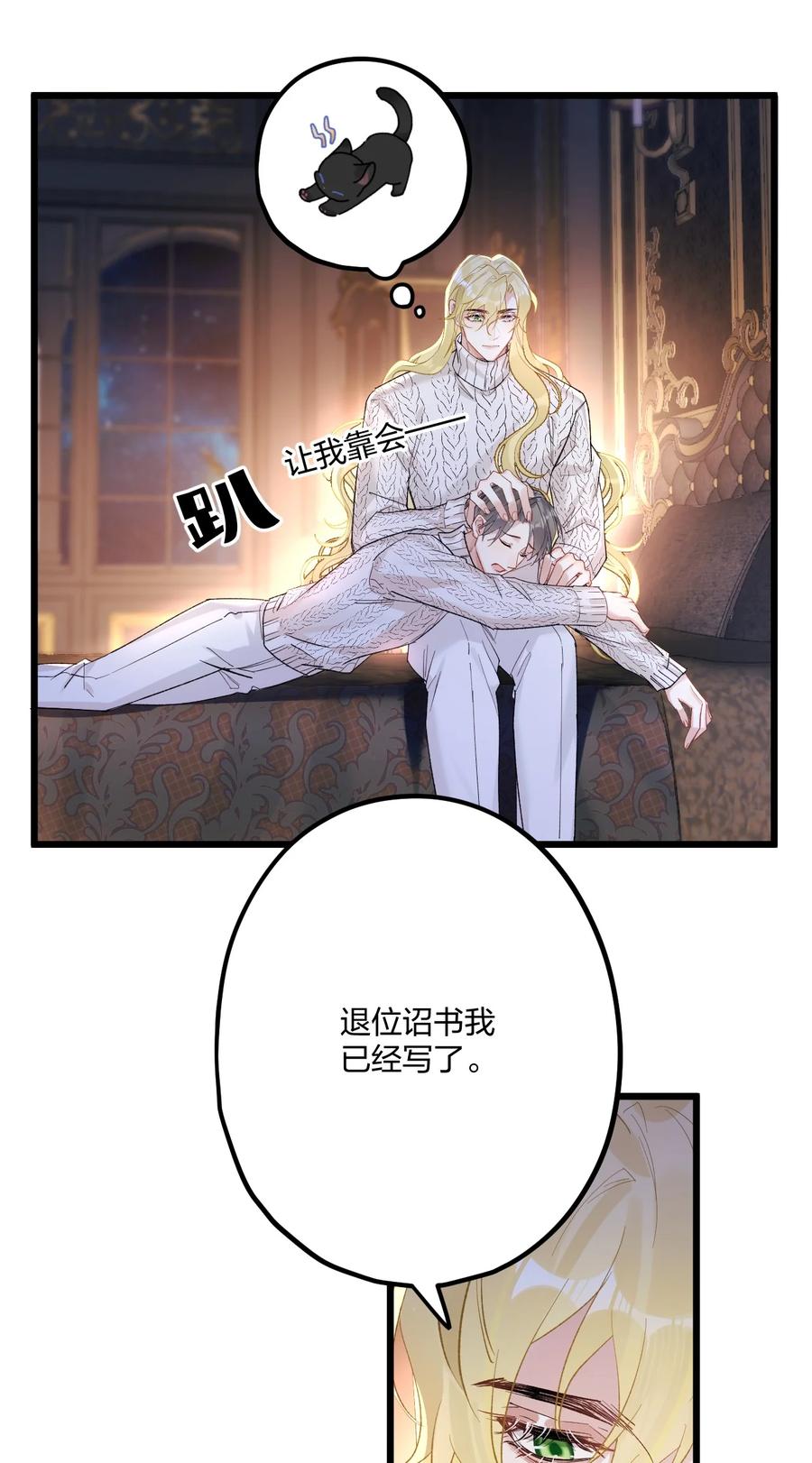 钟情 75 捧花 第6页