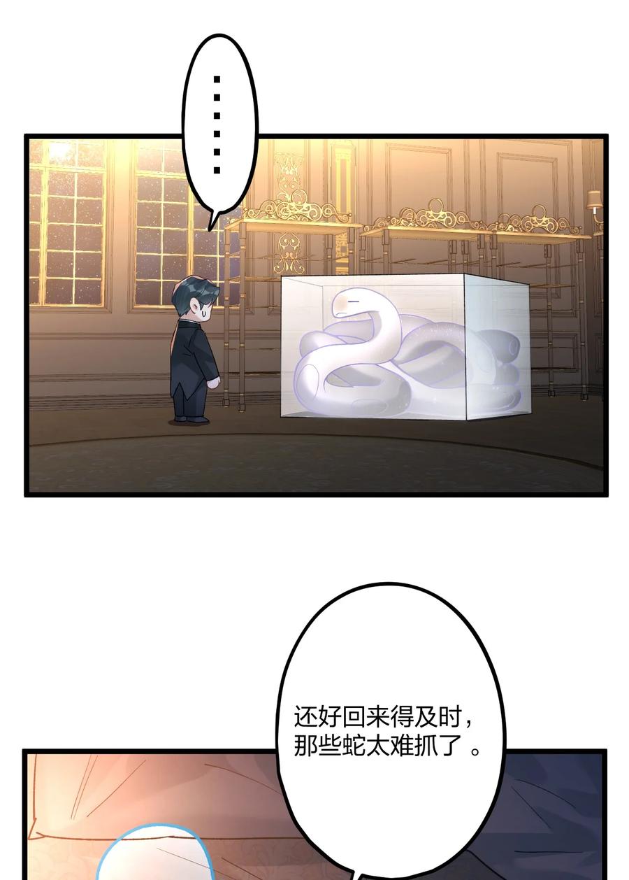 钟情 75 捧花 第3页