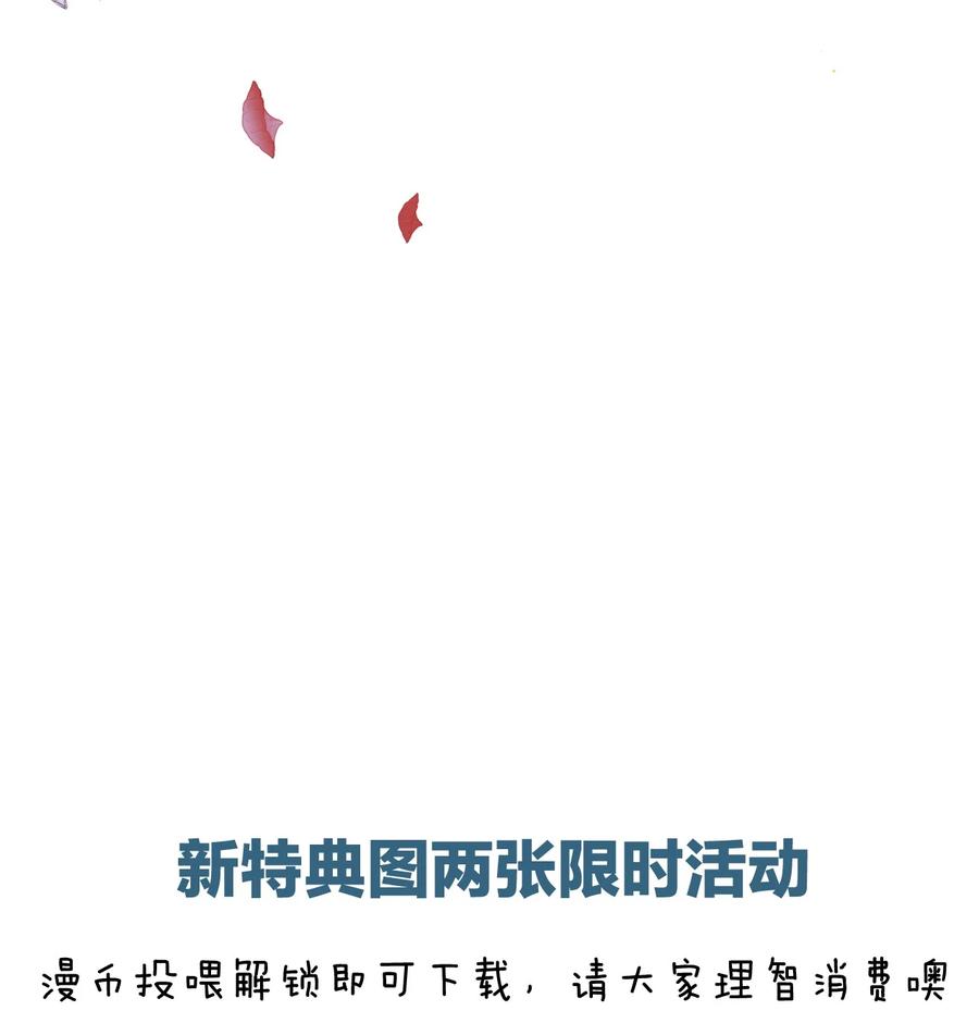 钟情 75 捧花 第42页