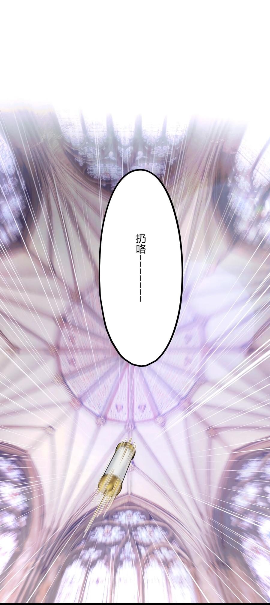 钟情 75 捧花 第36页