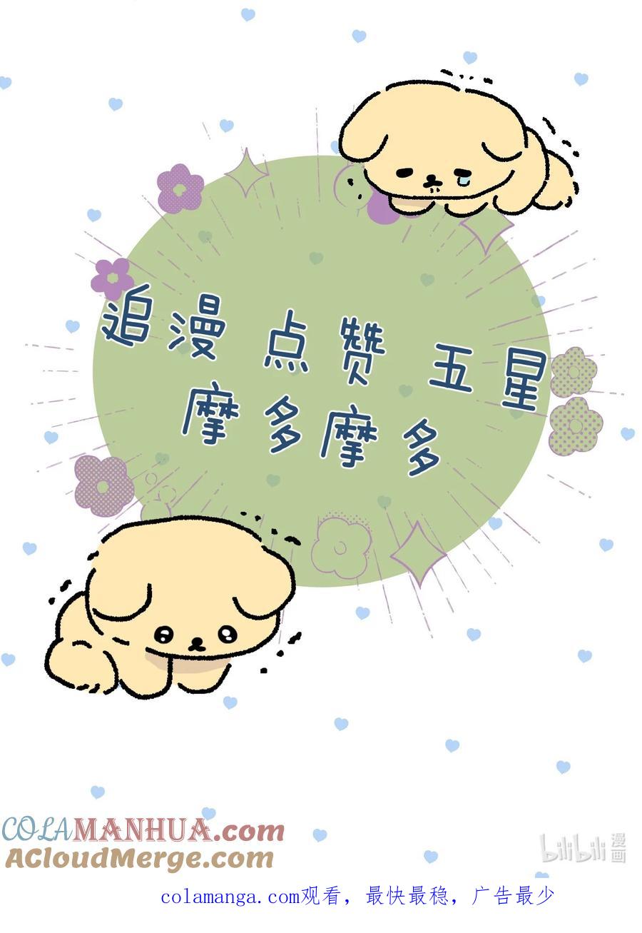钟情 75 捧花 第46页