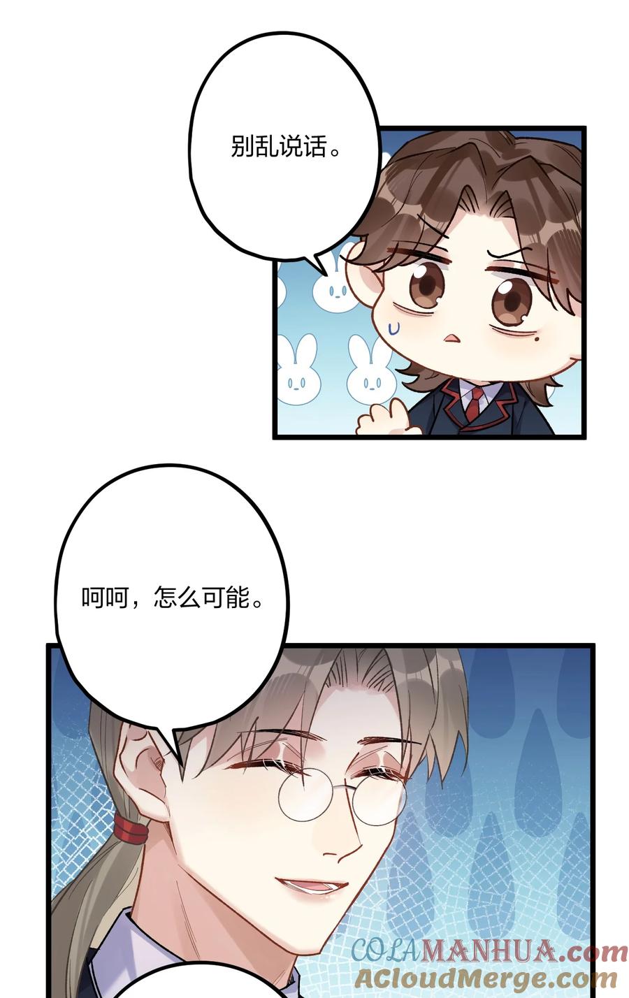 钟情 75 捧花 第22页