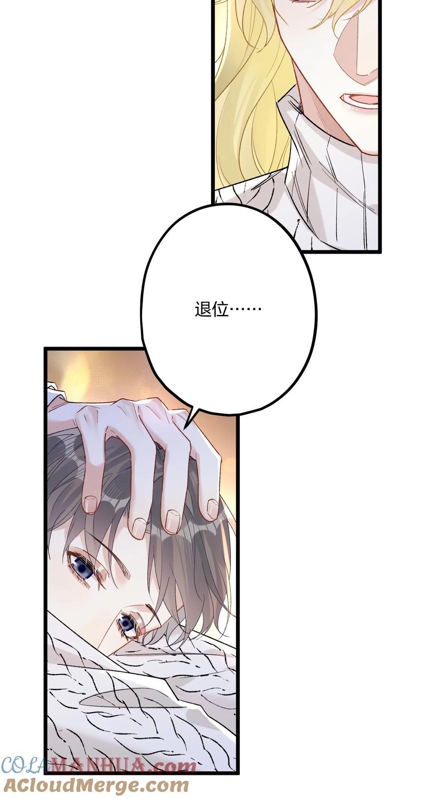 钟情 75 捧花 第7页