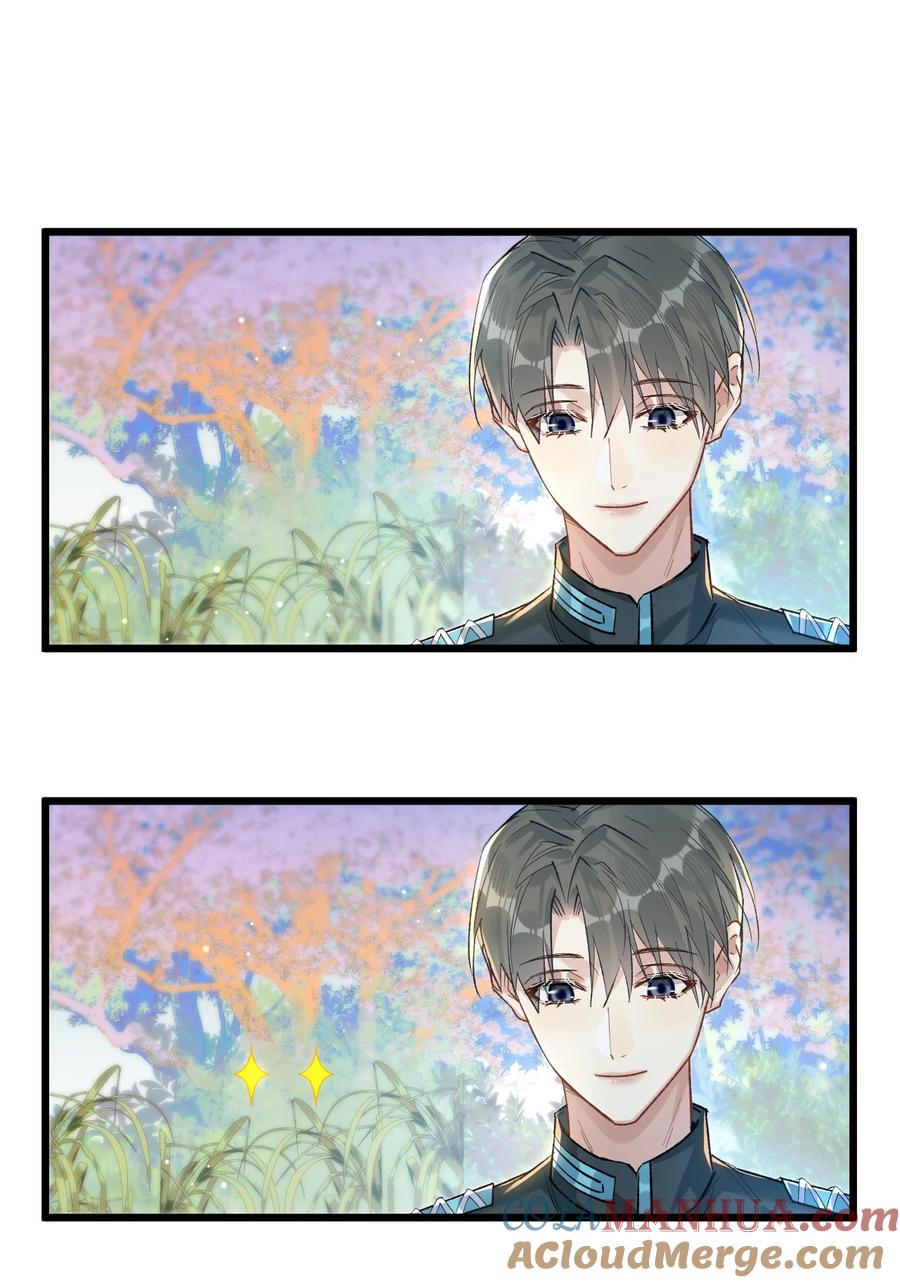 钟情 76 后来1 第19页