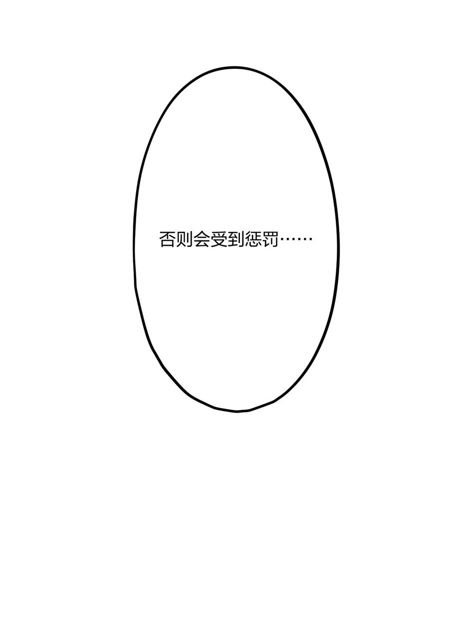 钟情 76 后来1 第36页