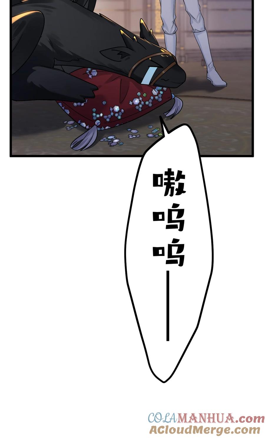 钟情 76 后来1 第7页