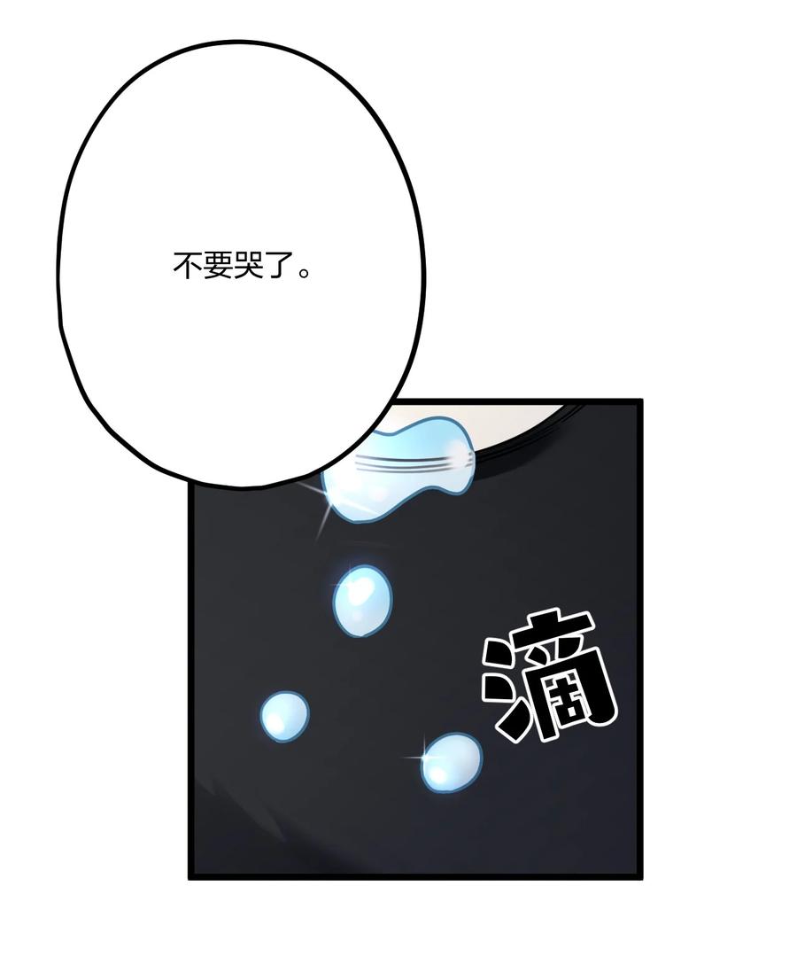 钟情 76 后来1 第5页