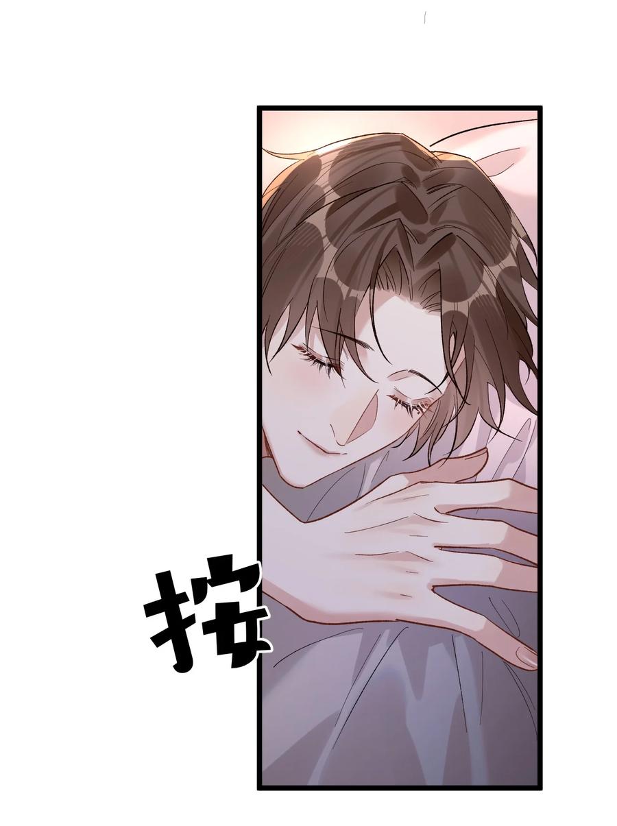 钟情 77 后来2 第6页