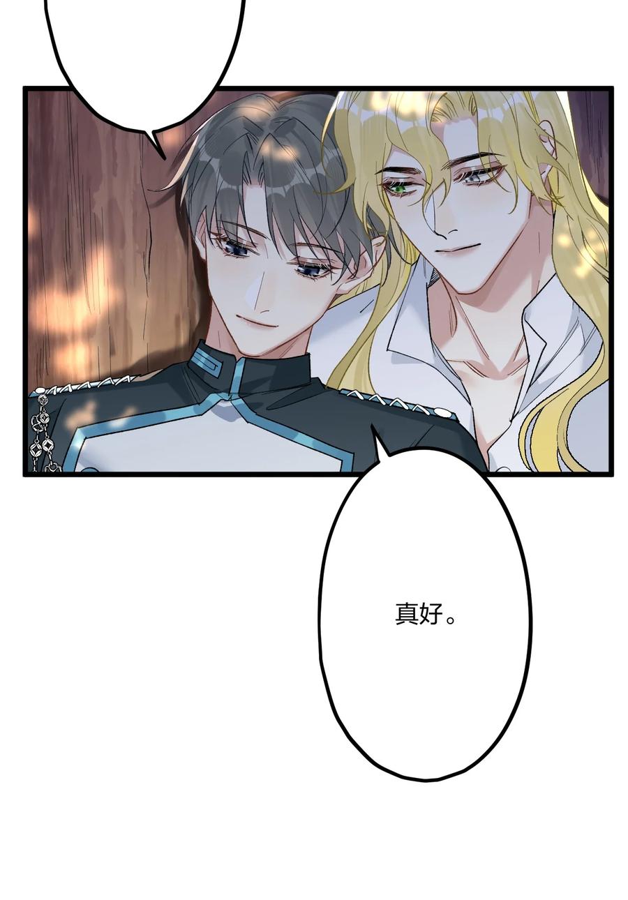 钟情 77 后来2 第16页