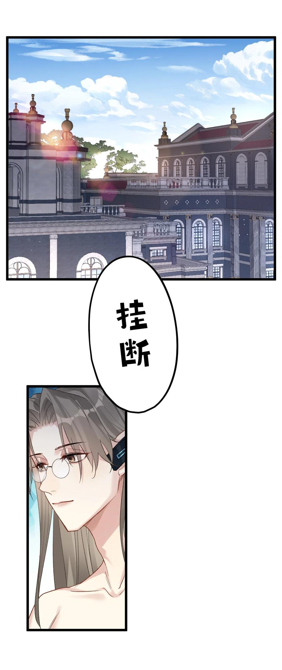 钟情 77 后来2 第2页