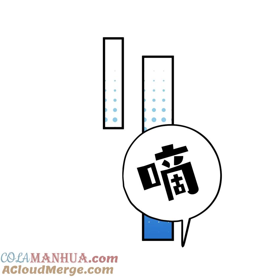 钟情 7 阴阳怪气的暴君 第17页