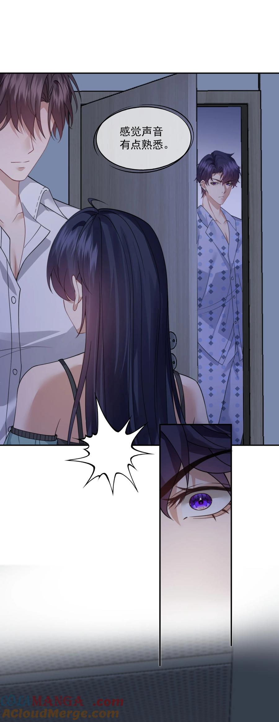 《诱捕恶犬》第59话 就是要他们狗咬狗 第39页