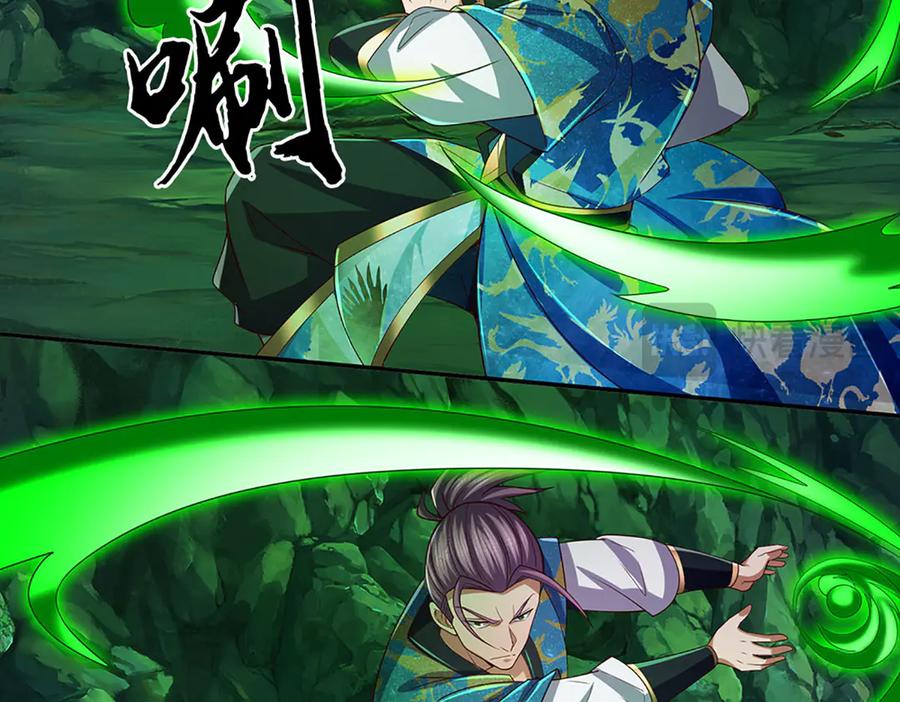 《一力破诸天万界》第78话 控制群兽 第54页