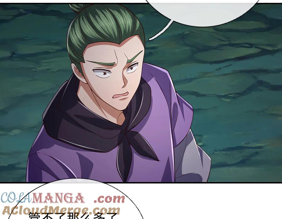 《一力破诸天万界》第78话 控制群兽 第49页