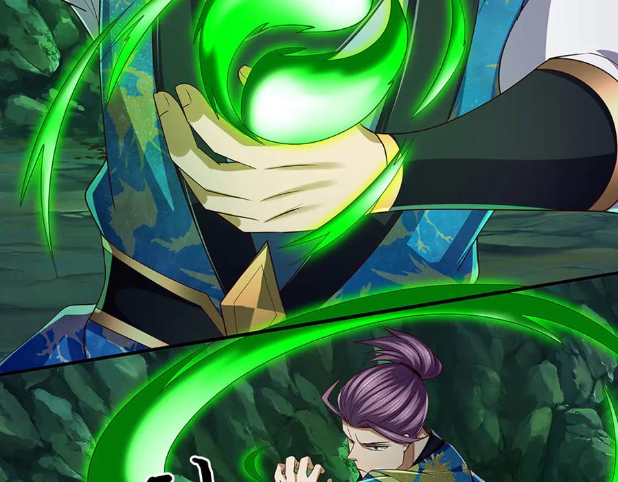 《一力破诸天万界》第78话 控制群兽 第53页