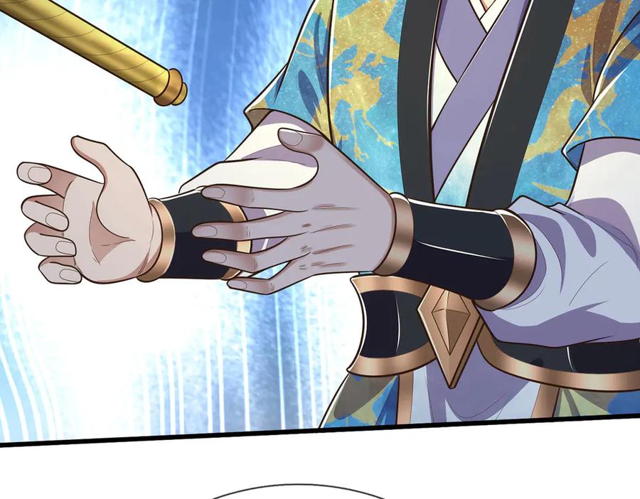 《一力破诸天万界》第95话 口出狂言 第74页