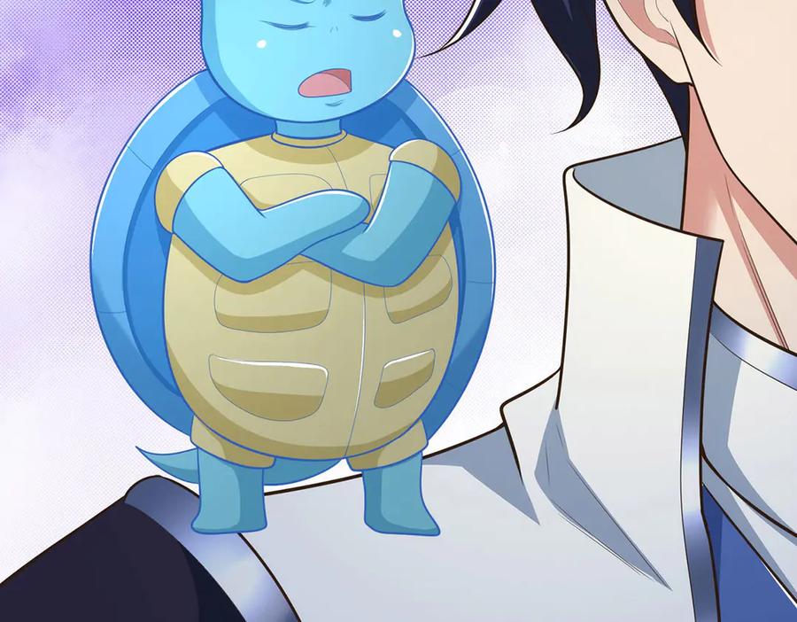 《一力破诸天万界》第95话 口出狂言 第80页