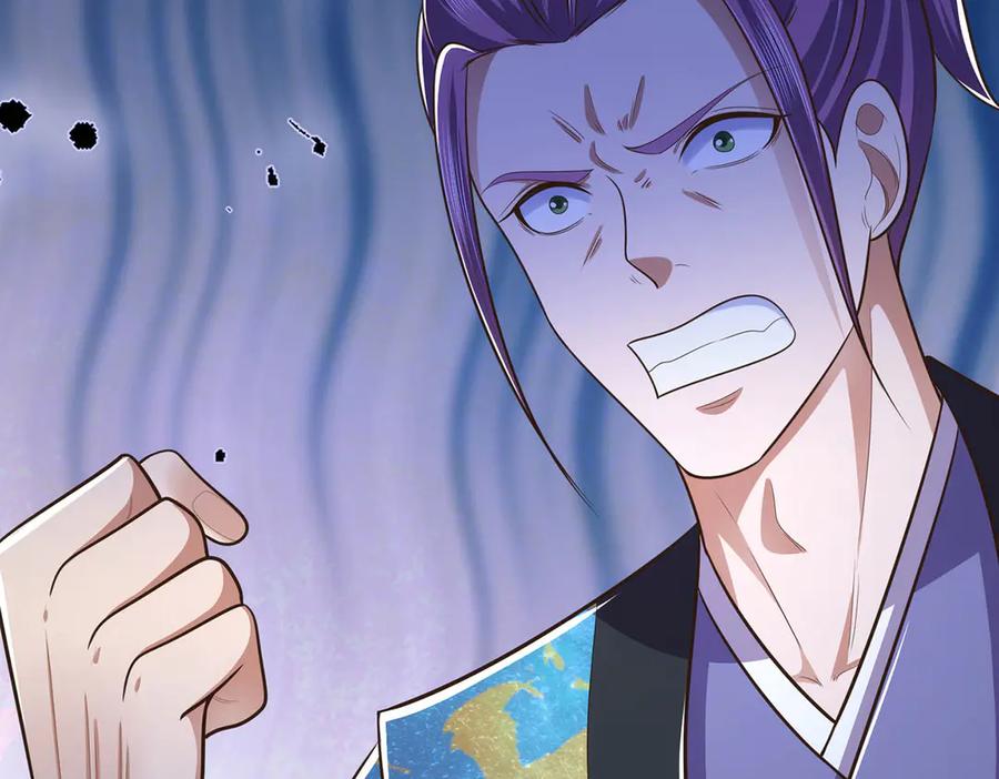 《一力破诸天万界》第95话 口出狂言 第83页