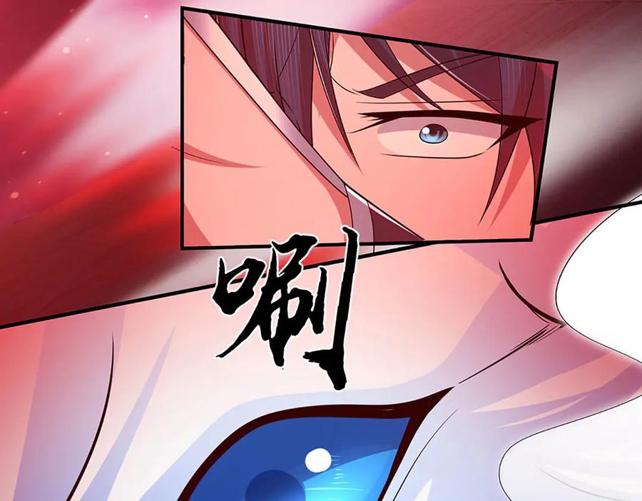 《一力破诸天万界》第96话 本命妖兽 第14页
