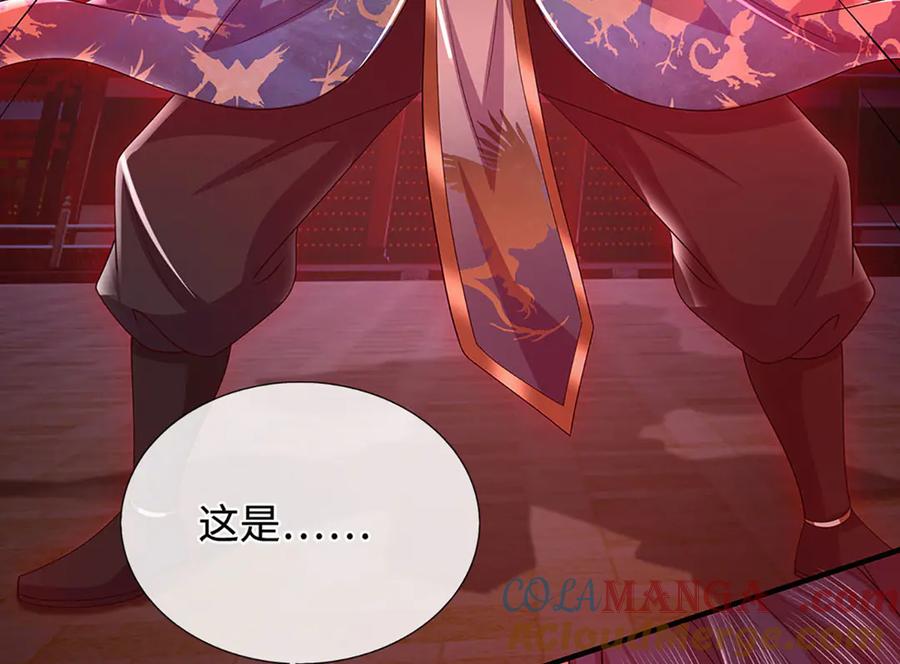 《一力破诸天万界》第96话 本命妖兽 第10页