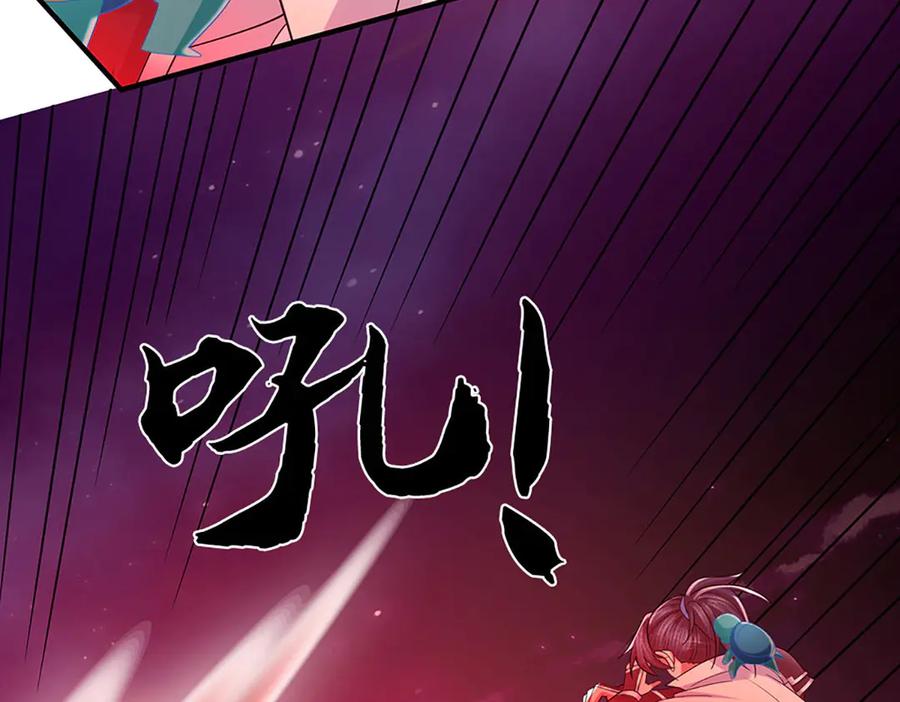 《一力破诸天万界》第96话 本命妖兽 第12页