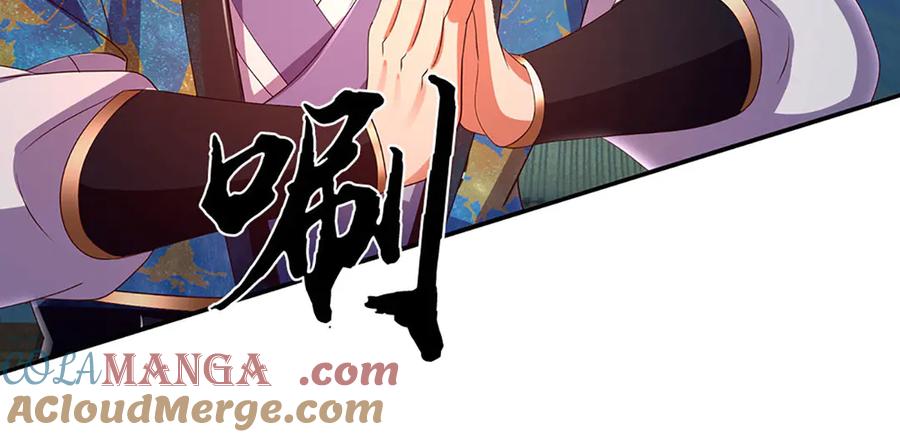 《一力破诸天万界》第96话 本命妖兽 第7页