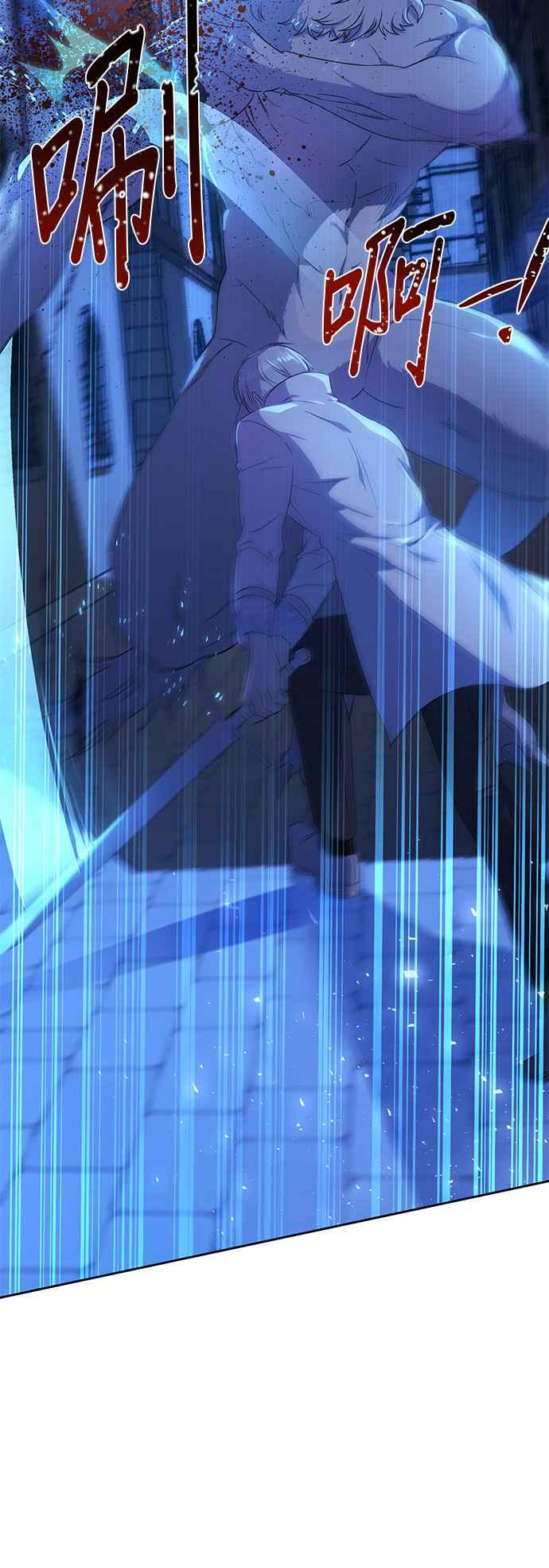 《忠犬侯爵和我恋爱吧》第10话 第28页